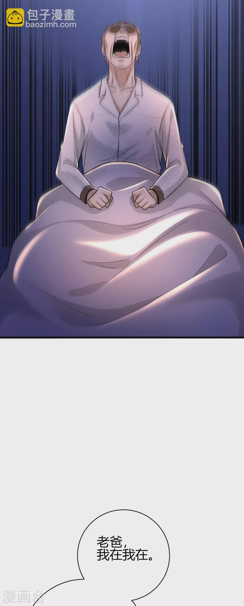 第13话 再次见到前女友(1/2)-第14话