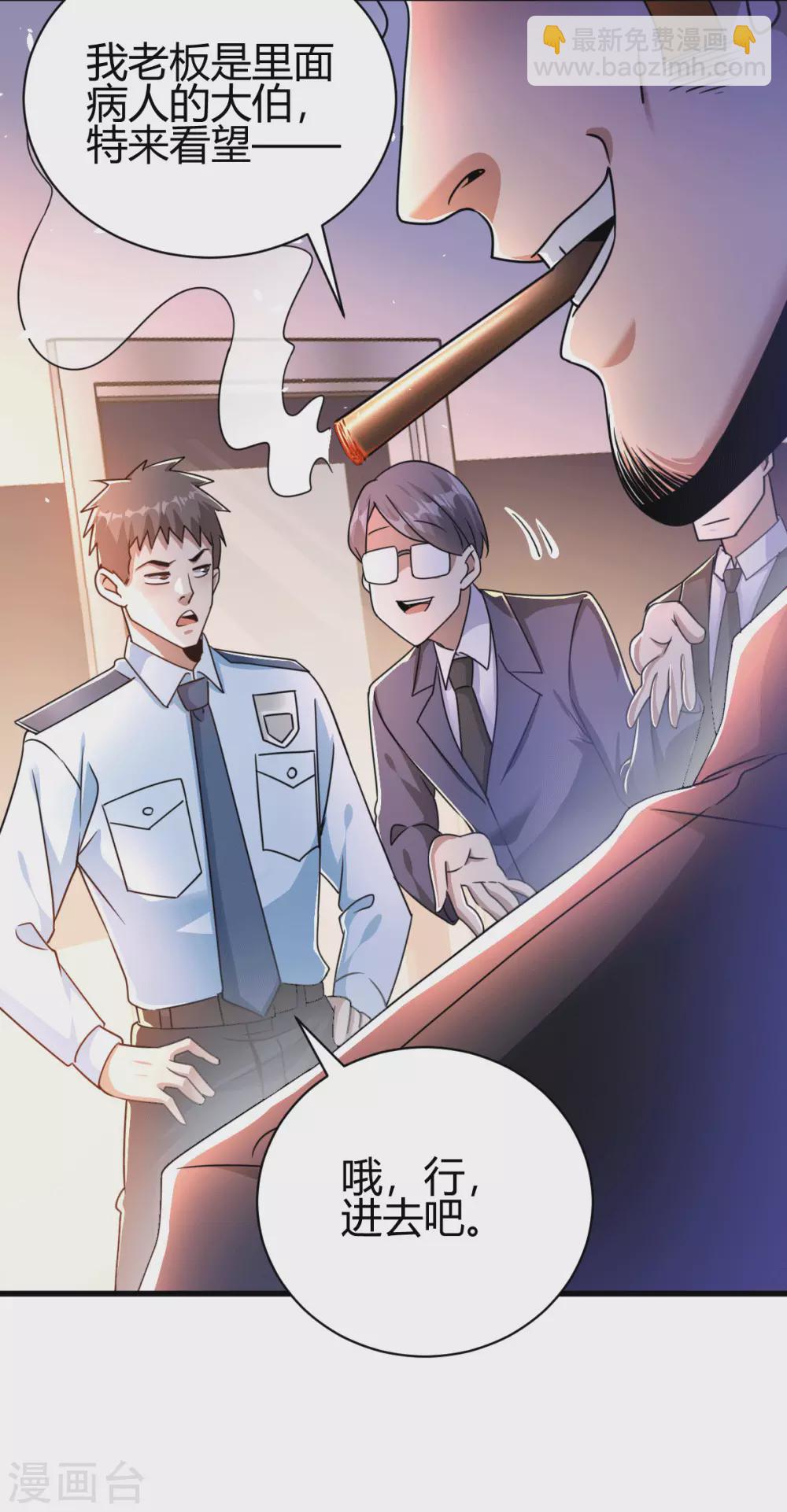 第15话 我好怕怕哦-第16话