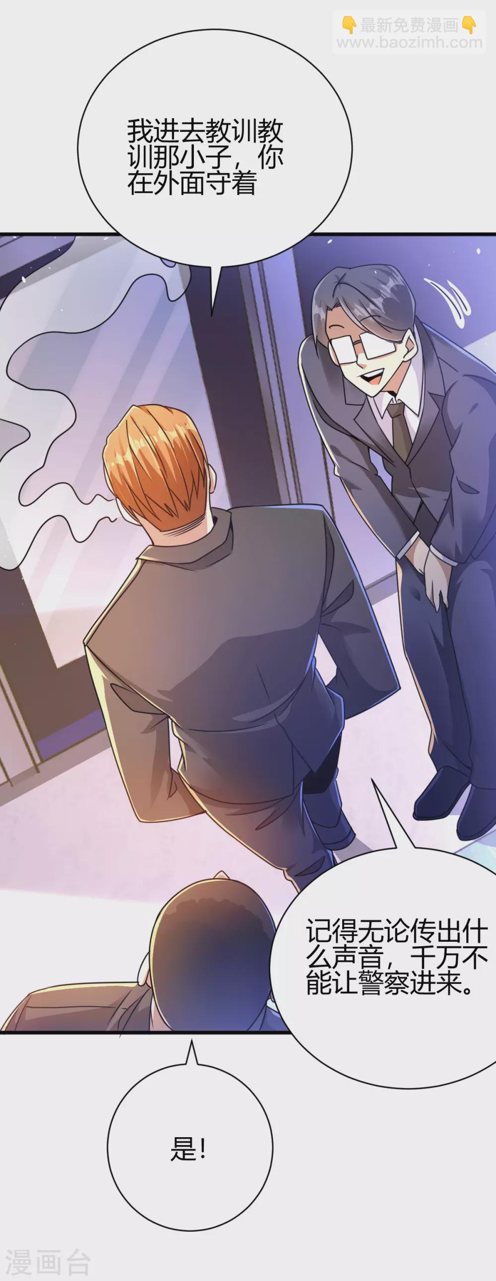 第15话 我好怕怕哦-第16话