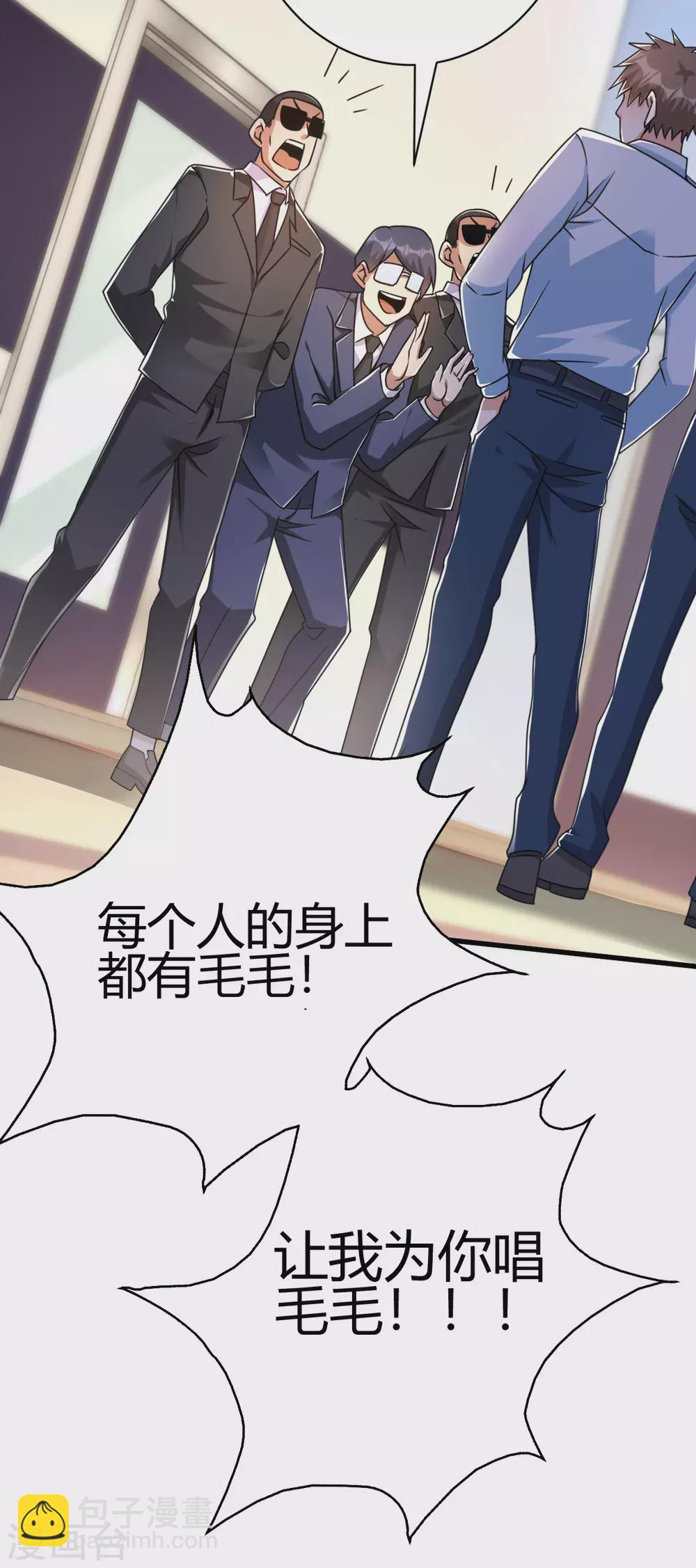 第15话 我好怕怕哦-第16话