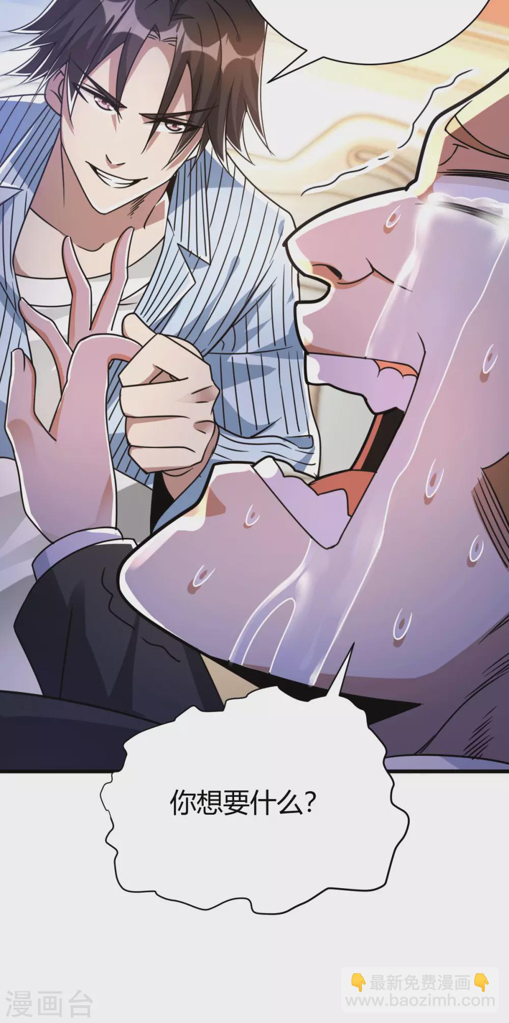 第15话 我好怕怕哦-第16话