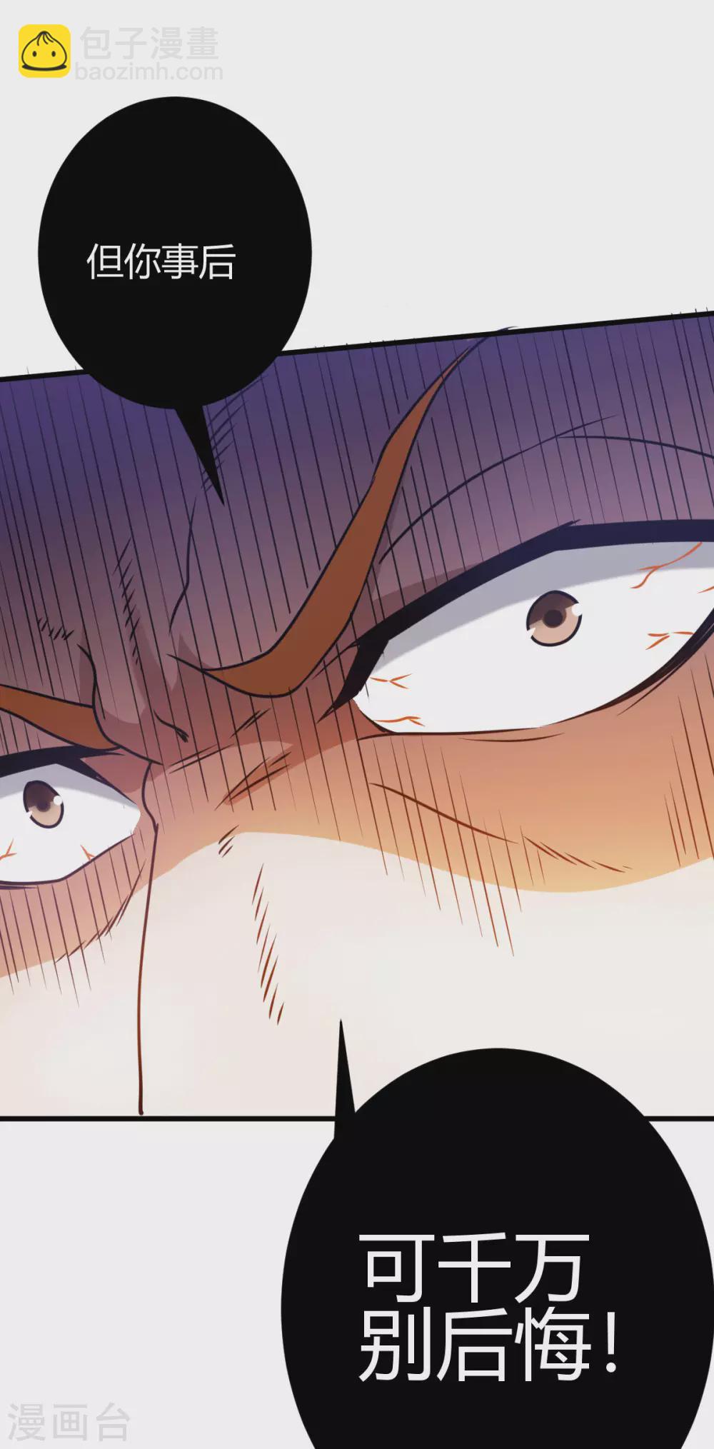 第15话 我好怕怕哦-第16话