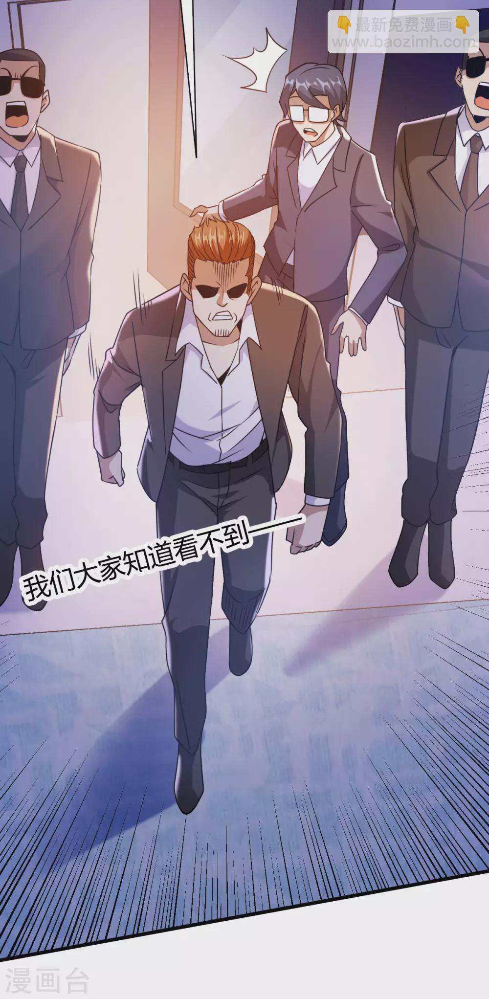 第15话 我好怕怕哦-第16话