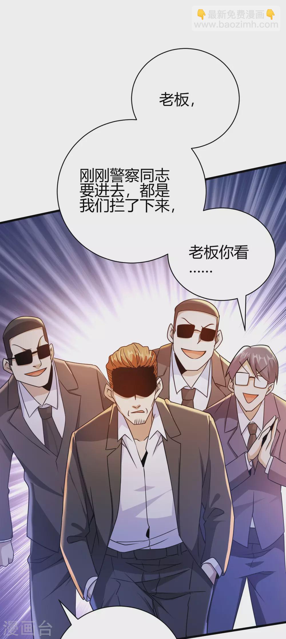 第15话 我好怕怕哦-第16话