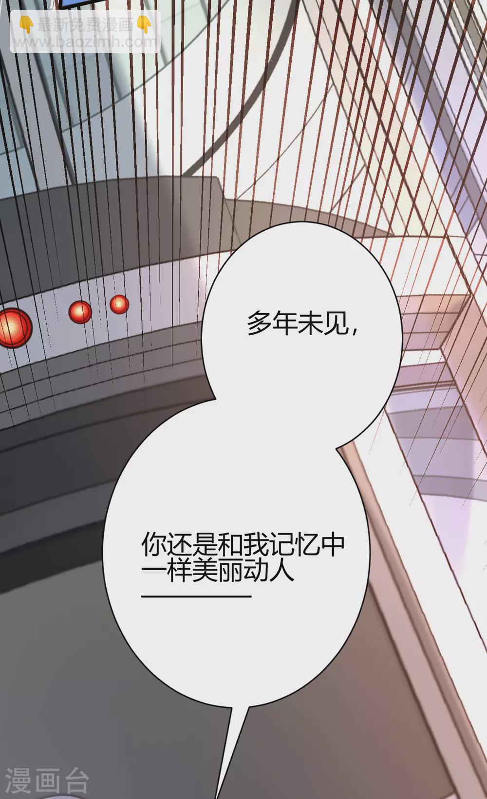 第19话 敢惹我？准备好送命！-第20话