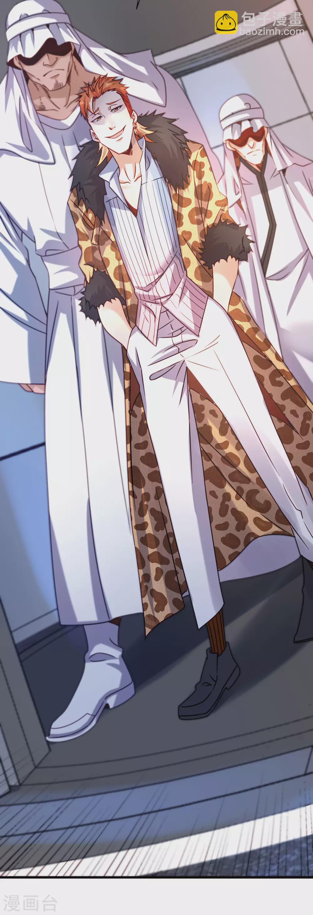 第19话 敢惹我？准备好送命！-第20话