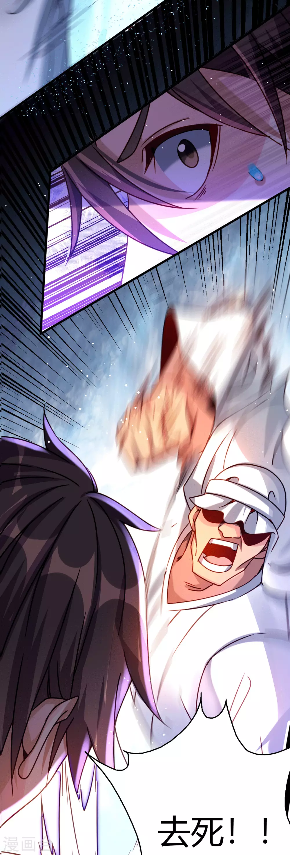 第19话 敢惹我？准备好送命！-第20话