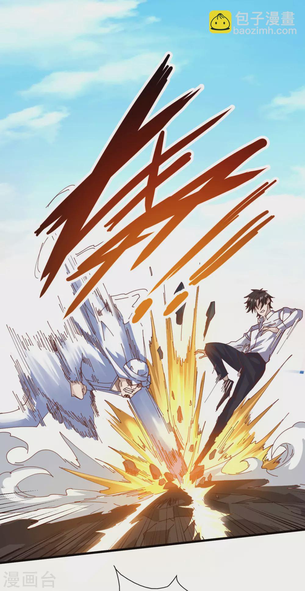 第19话 敢惹我？准备好送命！-第20话