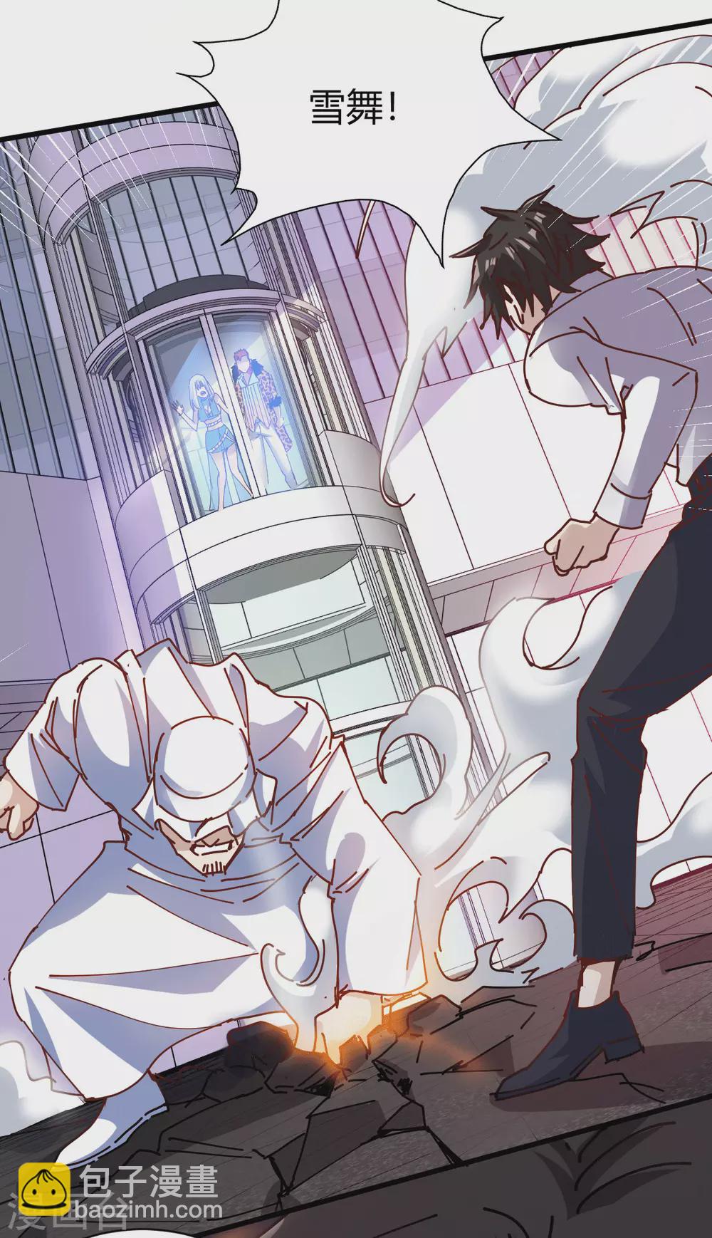 第19话 敢惹我？准备好送命！-第20话