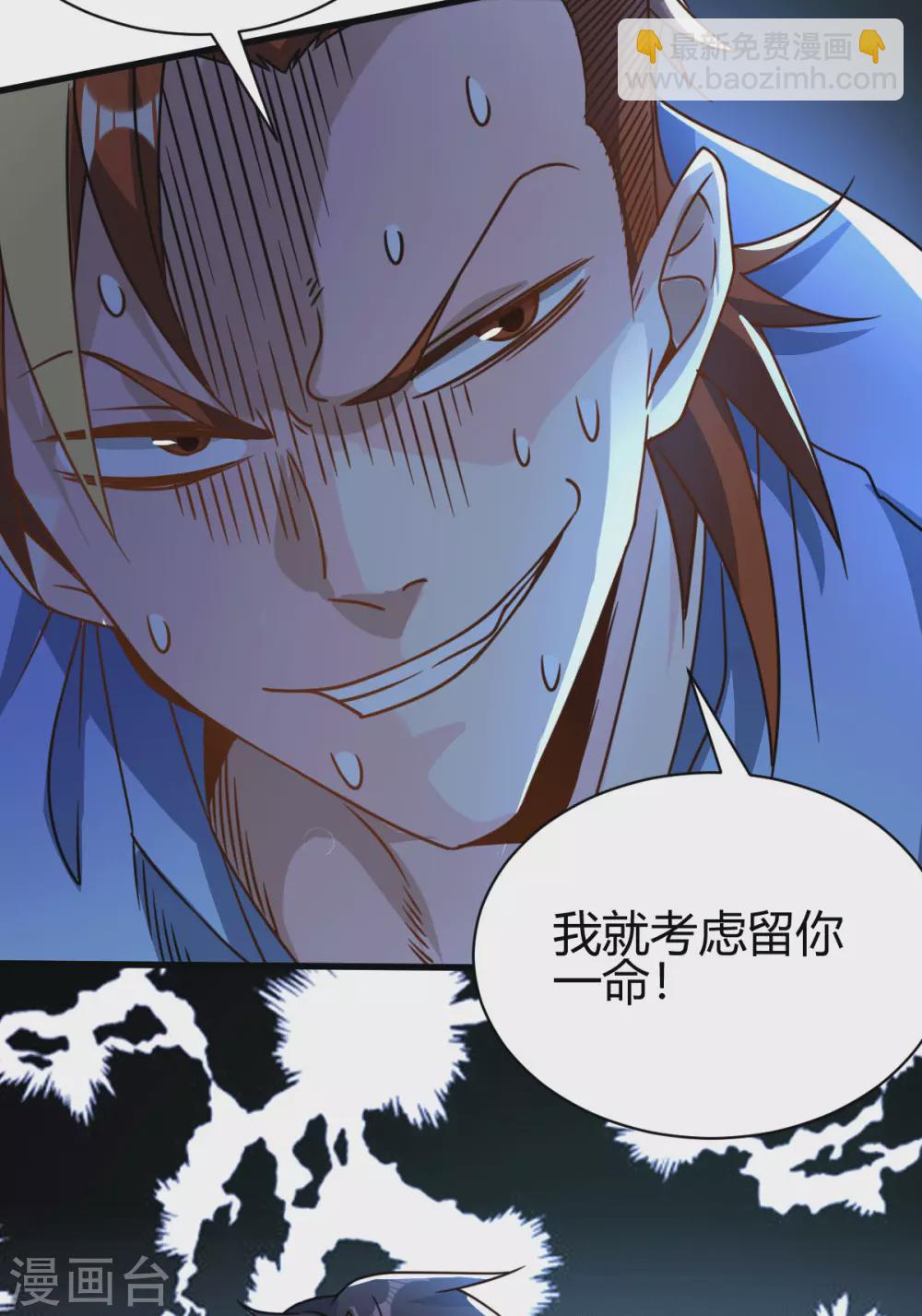 第21话 断子绝孙？-第22话