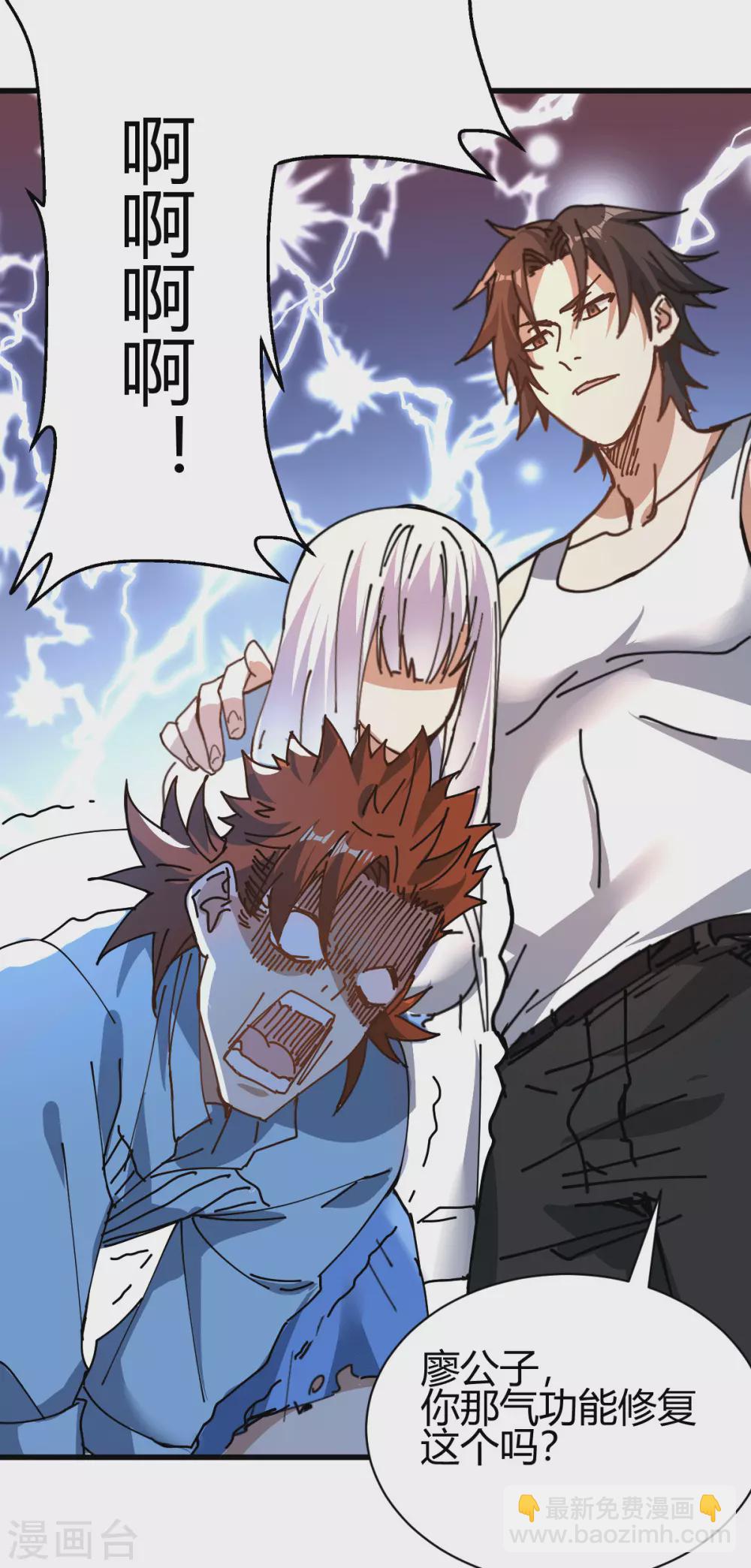 第21话 断子绝孙？-第22话