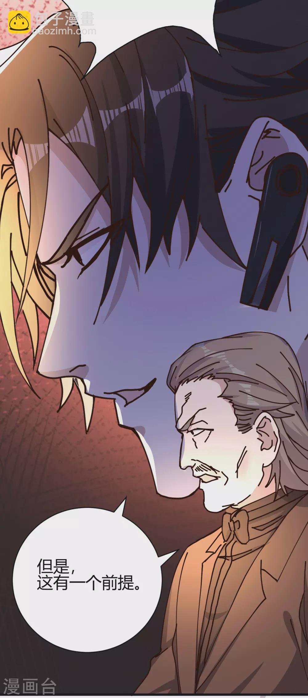 第23话 江家，可以破产了(1/2)-第24话