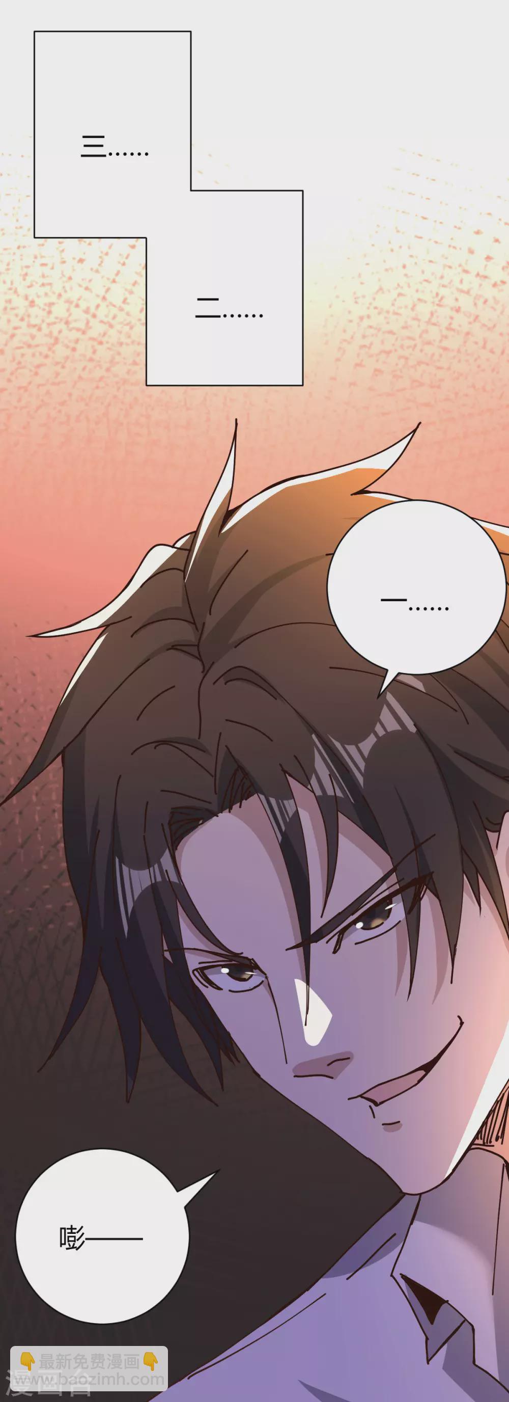 第23话 江家，可以破产了(1/2)-第24话