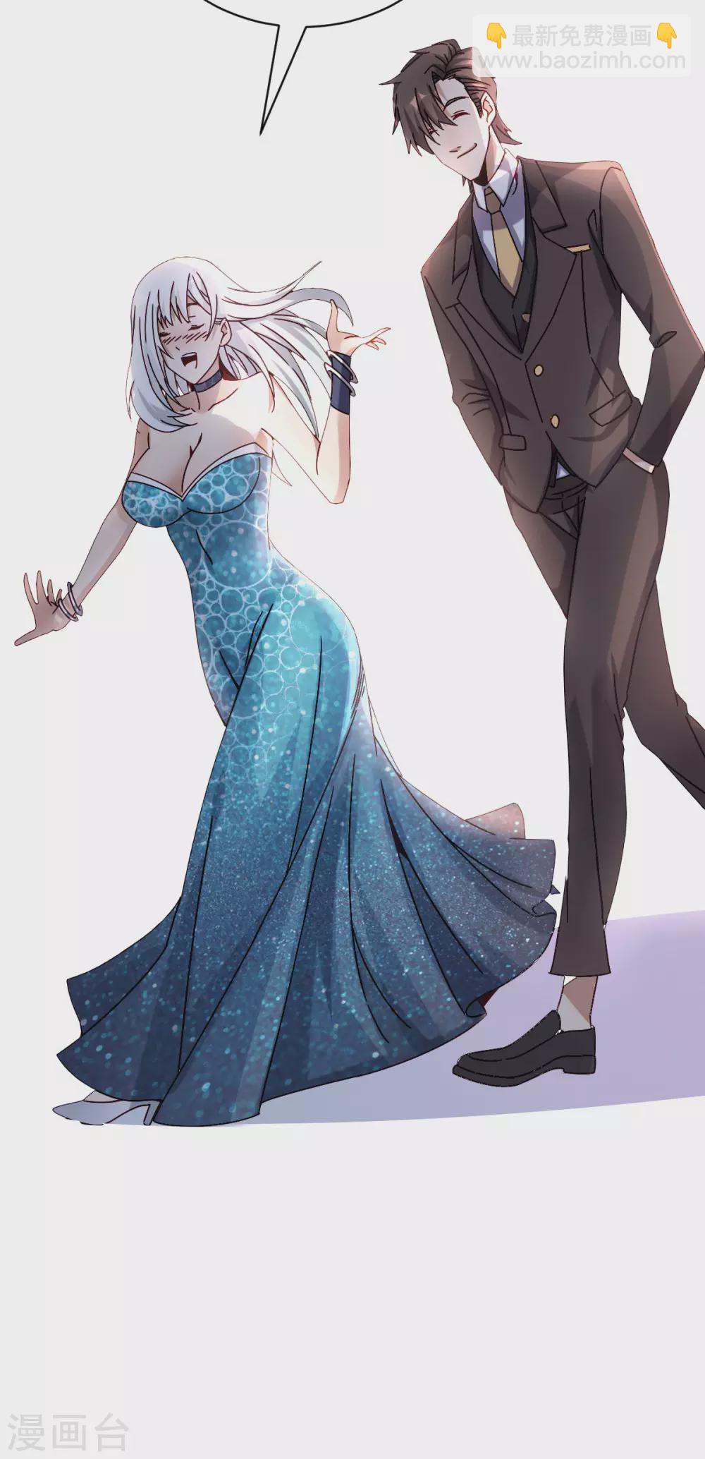 第25话 遇袭-第26话