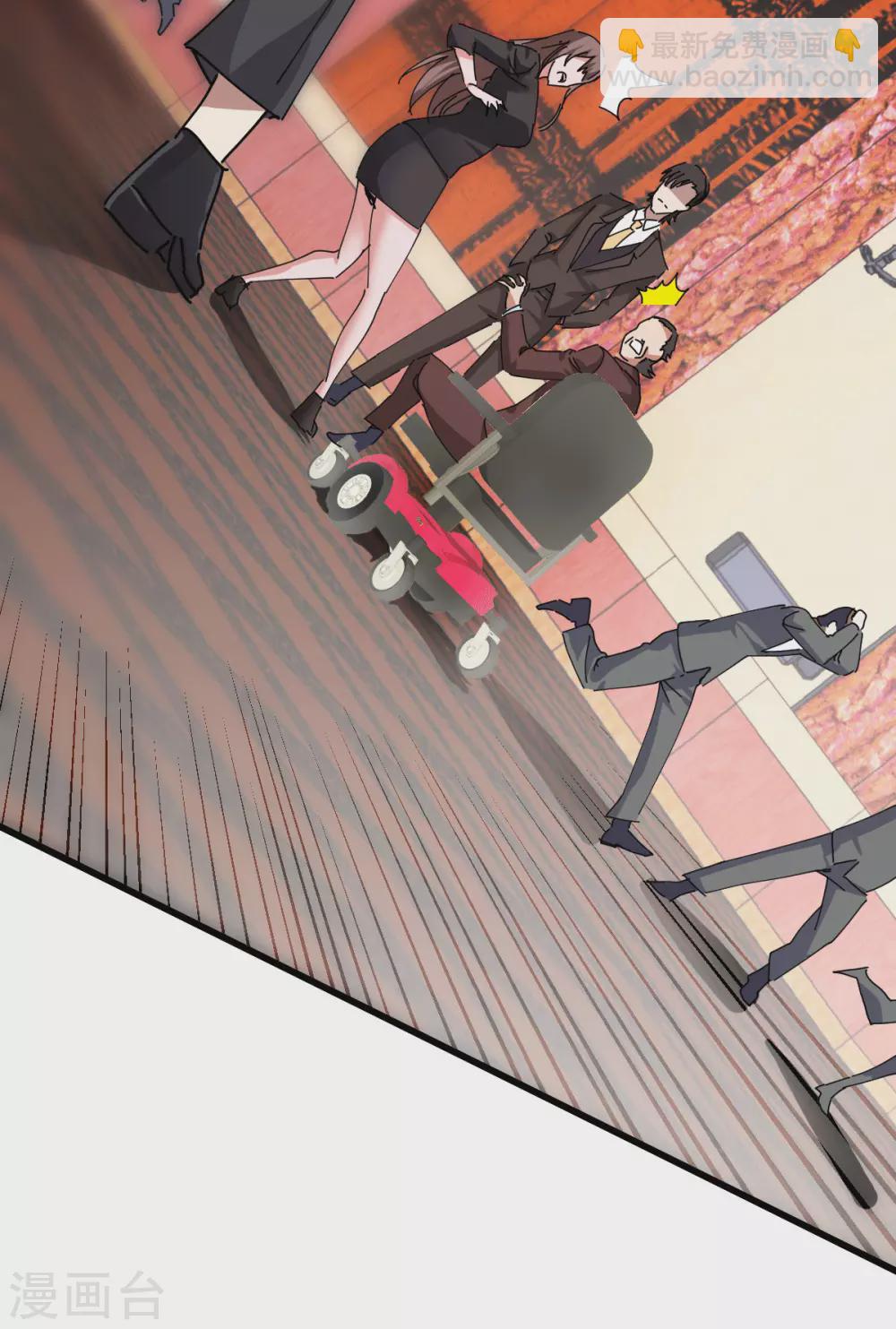 第25话 遇袭-第26话