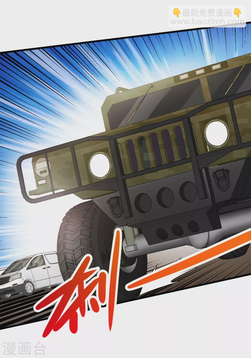 第27话 不知死活的挑衅-第28话