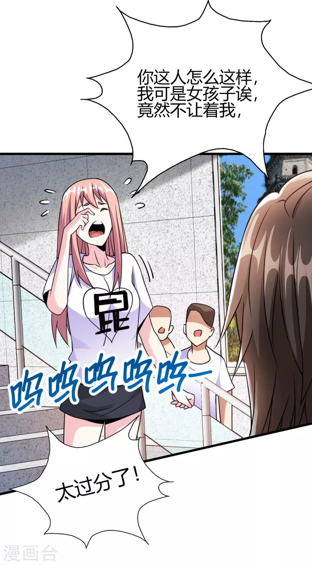 第27话 不知死活的挑衅-第28话