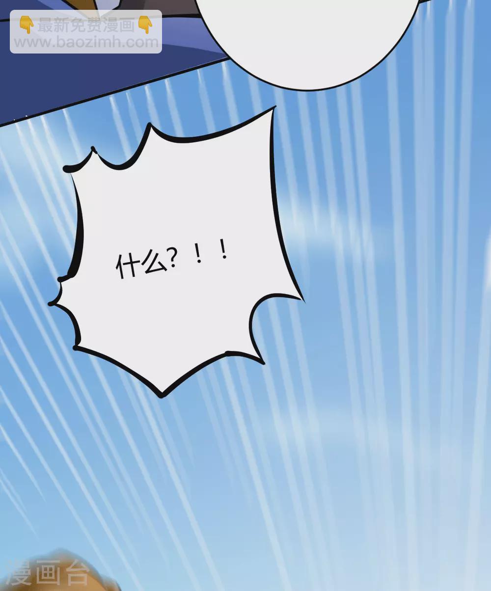 第29话 江北辰VS王帅-第30话