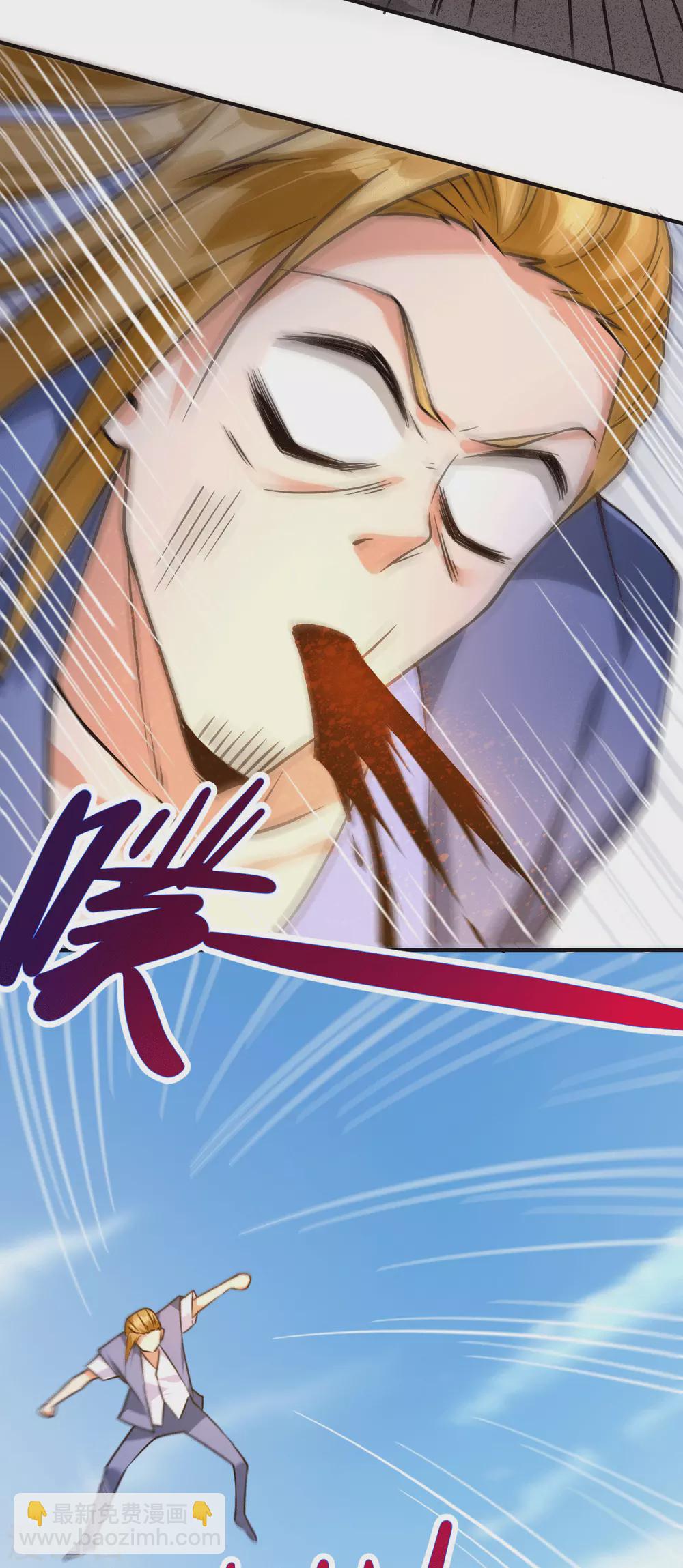 第29话 江北辰VS王帅-第30话