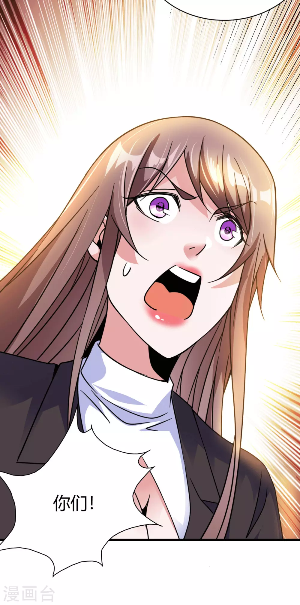 第29话 江北辰VS王帅-第30话