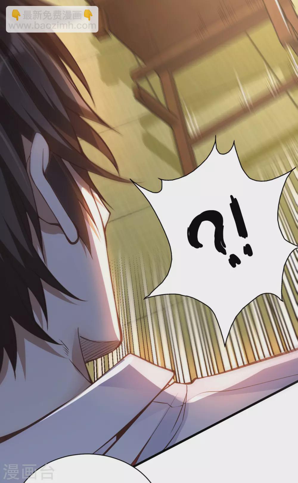 第3话 同学聚会(1/2)-第4话