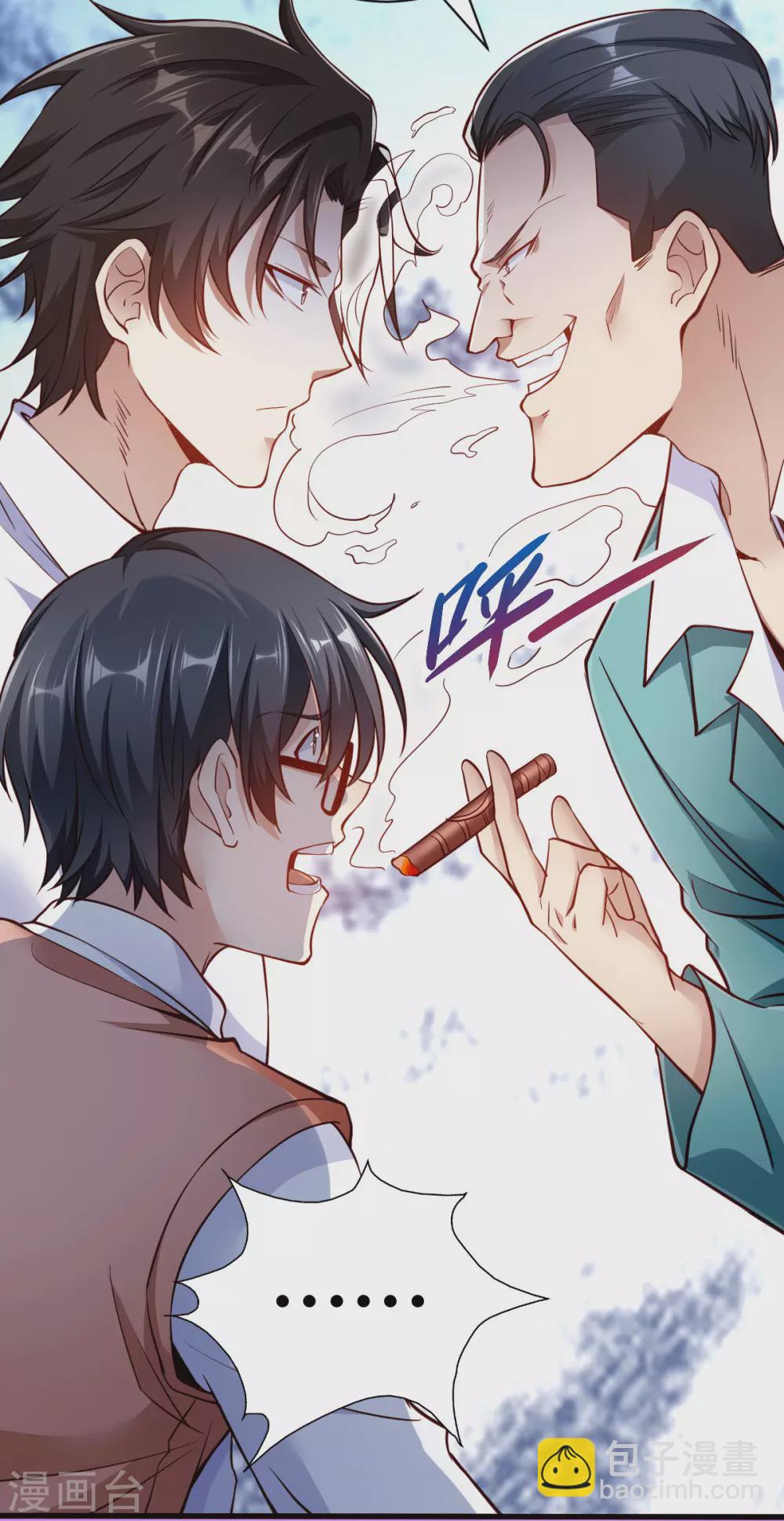 第3话 同学聚会(1/2)-第4话