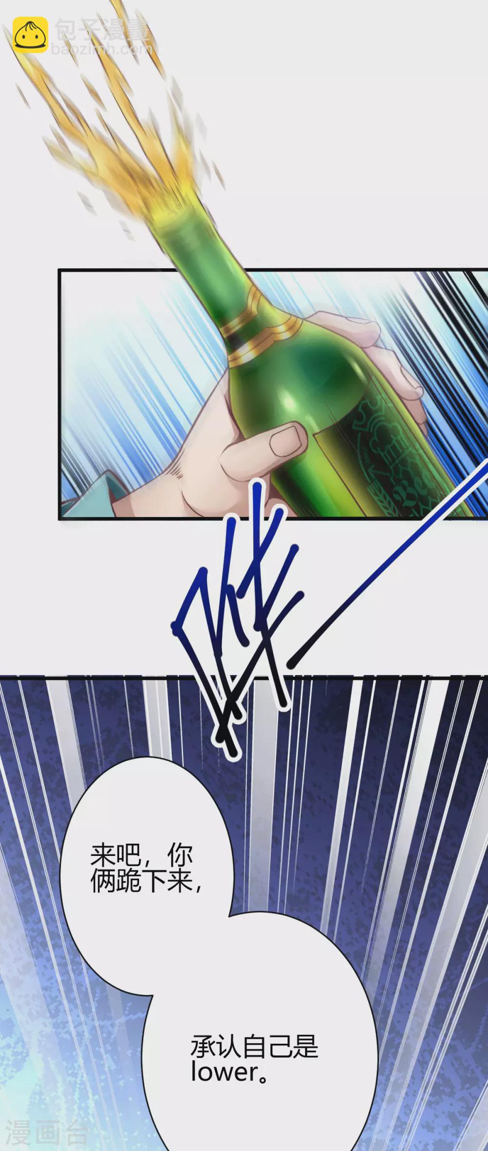 第3话 同学聚会(1/2)-第4话