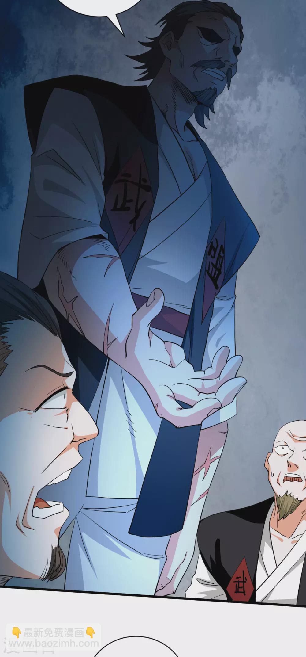 第35话 徐文辉的阴谋(1/2)-第36话