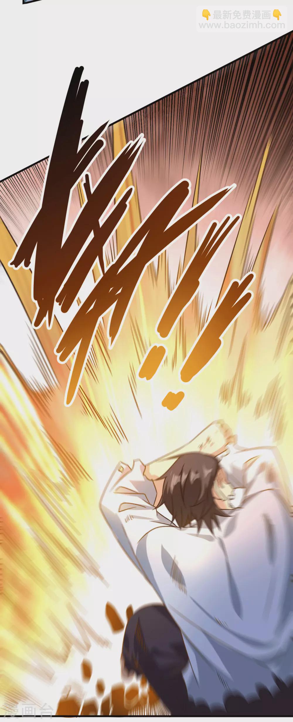 第37话 江北辰VS叶沧海-第38话