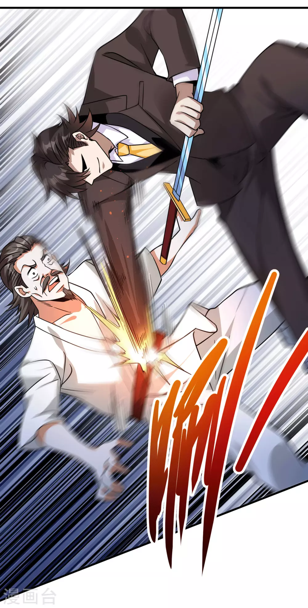 第37话 江北辰VS叶沧海-第38话