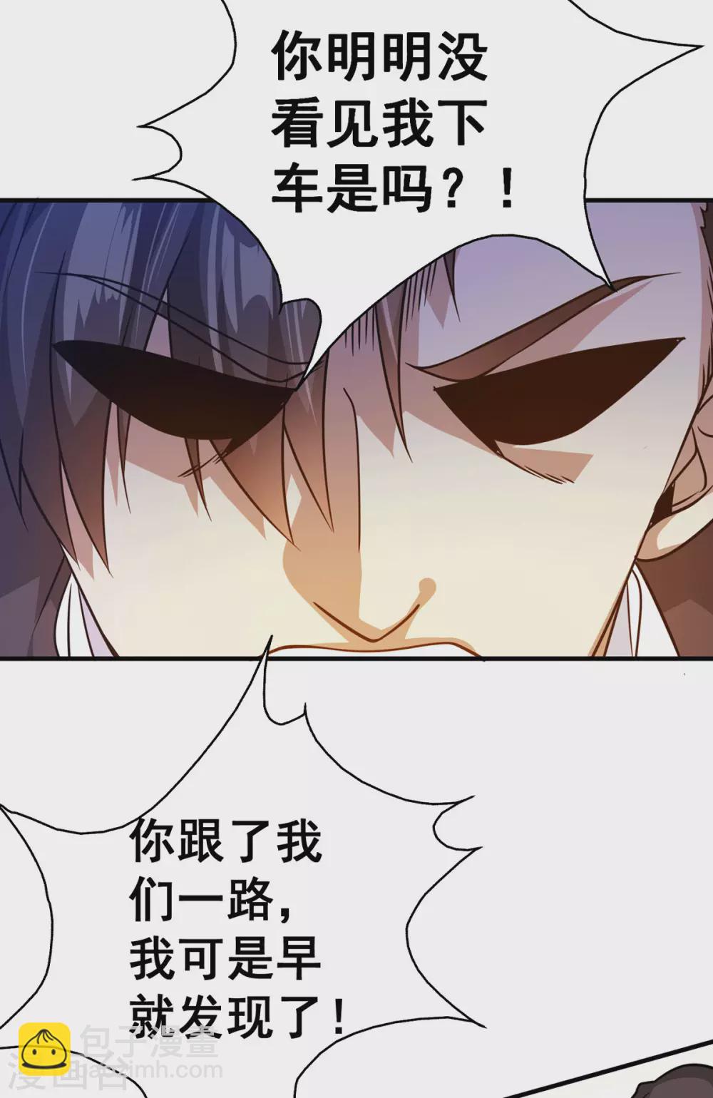 第37话 江北辰VS叶沧海-第38话