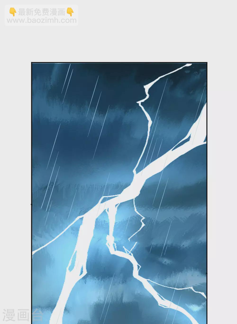 第37话 江北辰VS叶沧海-第38话