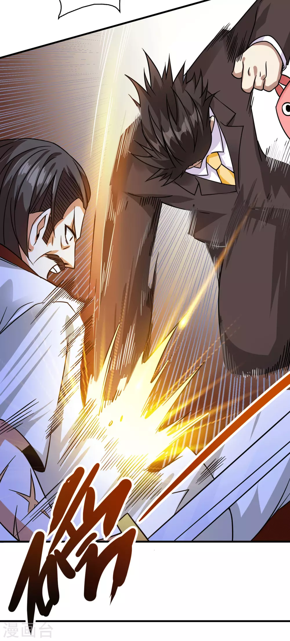 第37话 江北辰VS叶沧海-第38话