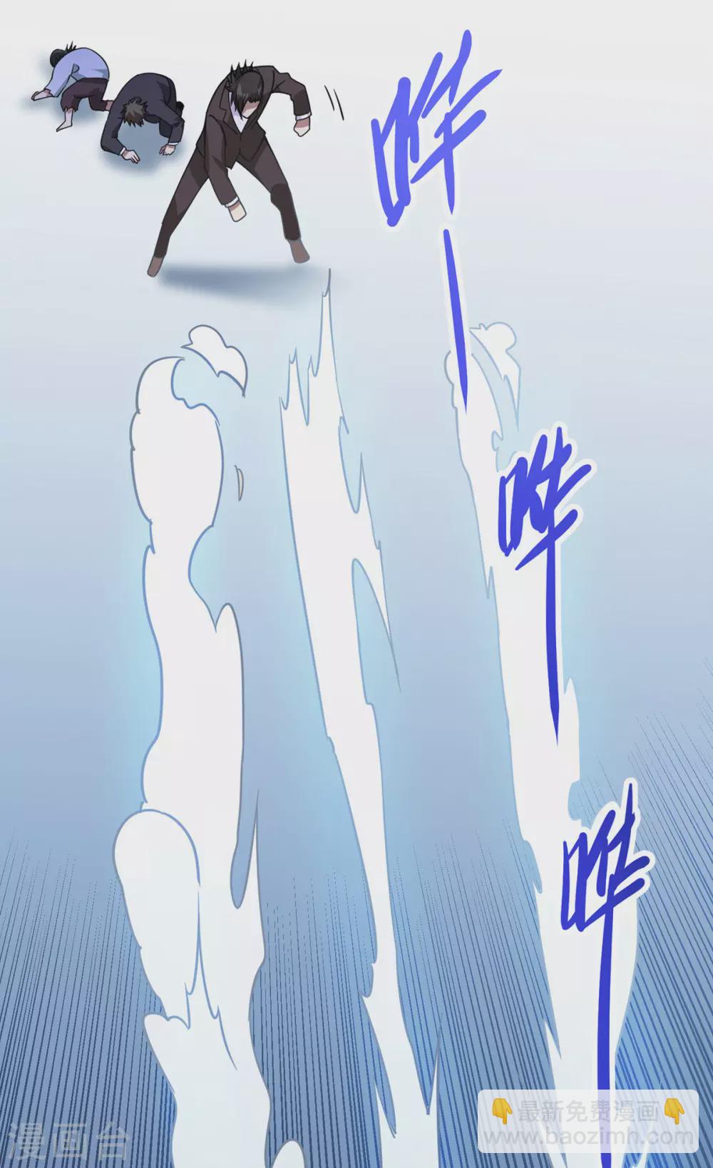 第37话 江北辰VS叶沧海-第38话