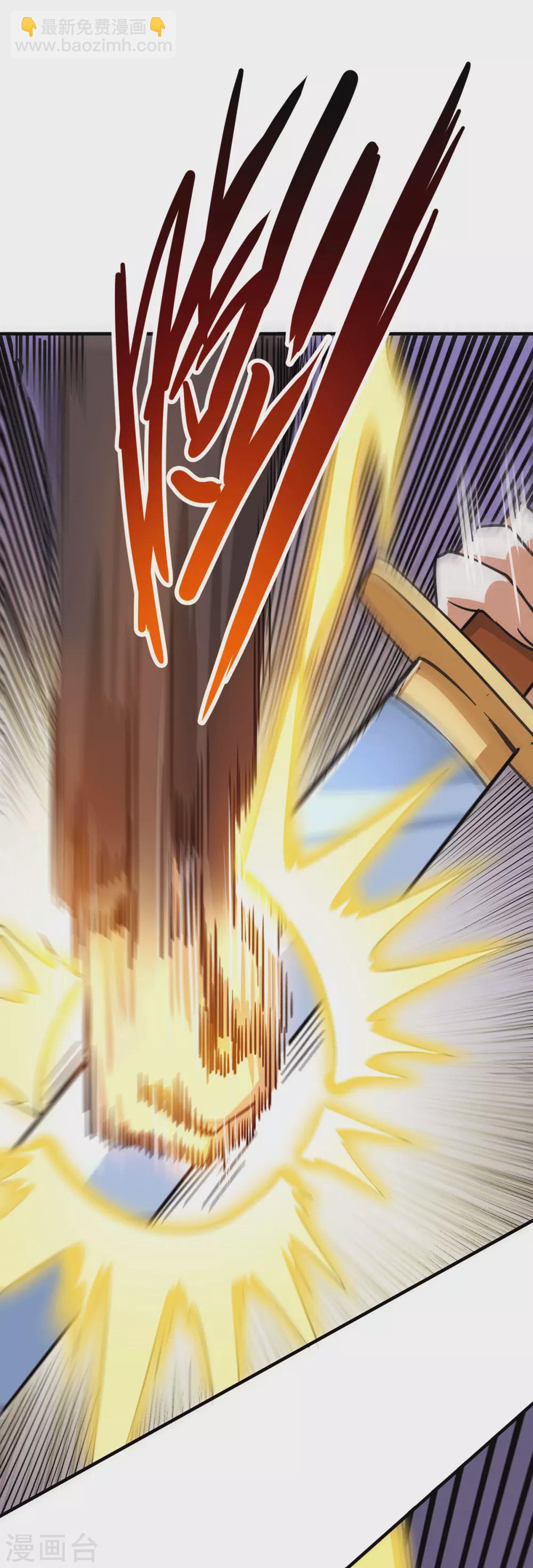 第37话 江北辰VS叶沧海-第38话