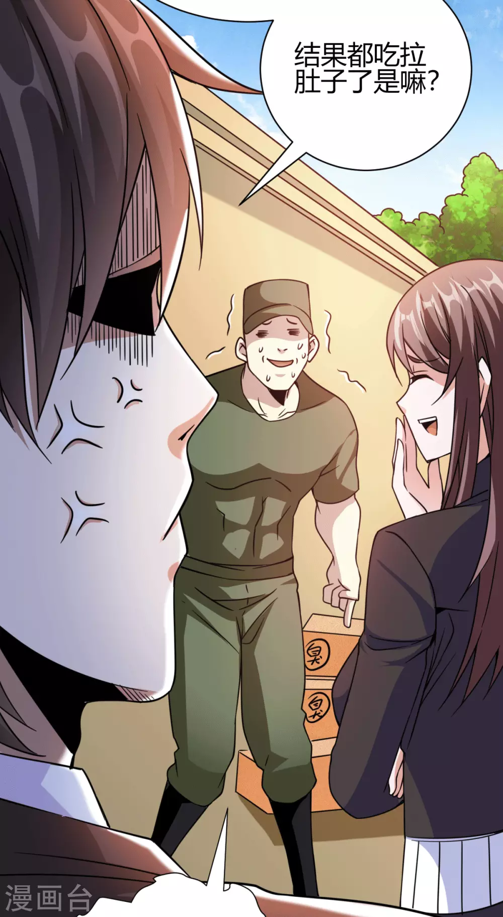 第39话 军人们被罚蛙跳？-第40话