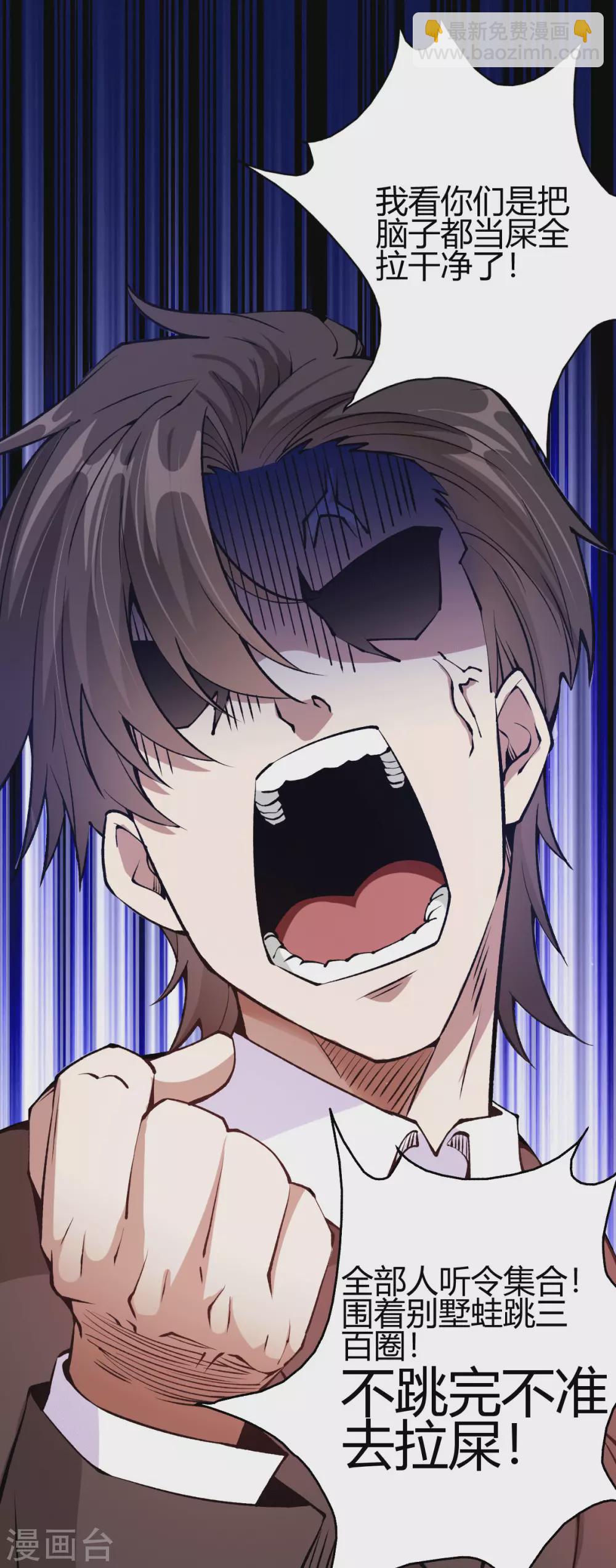 第39话 军人们被罚蛙跳？-第40话