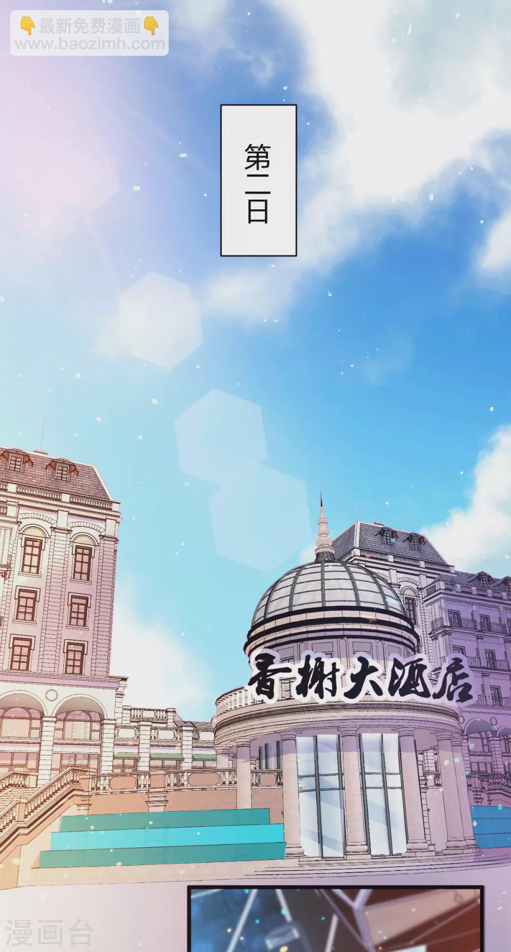 第39话 军人们被罚蛙跳？-第40话