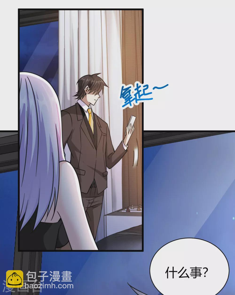 第39话 军人们被罚蛙跳？-第40话