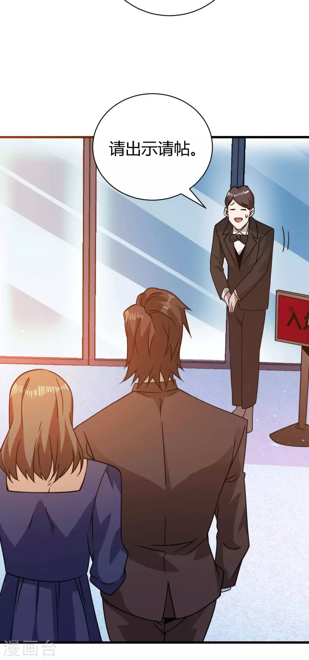 第39话 军人们被罚蛙跳？-第40话