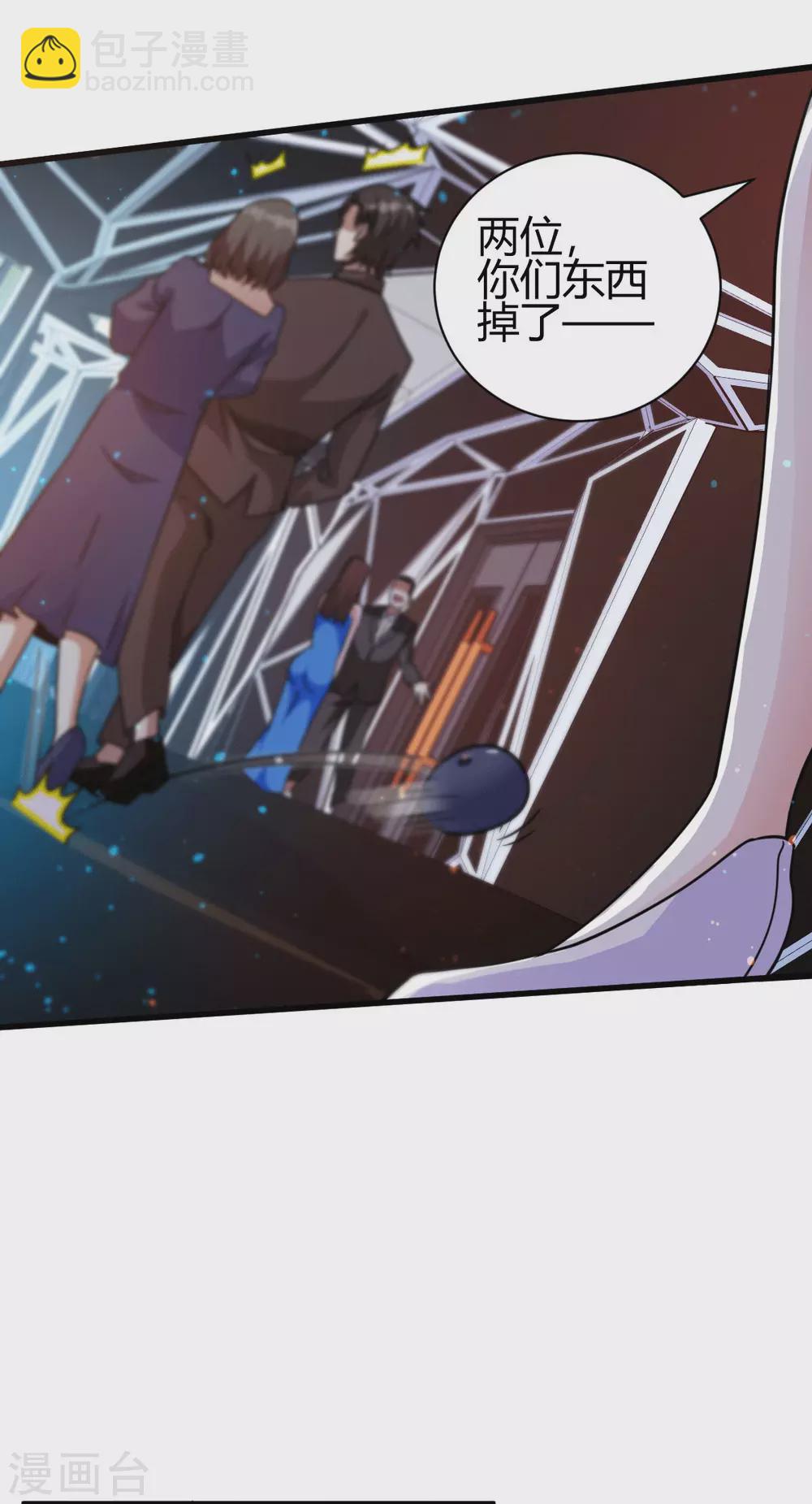 第39话 军人们被罚蛙跳？-第40话