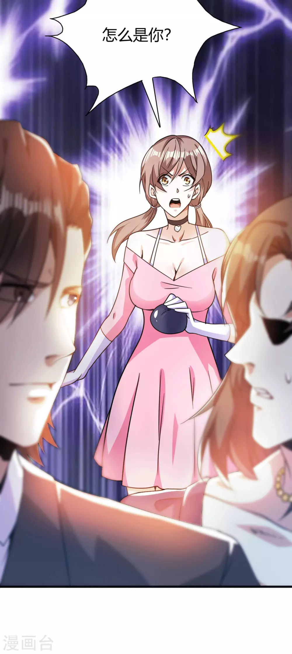 第39话 军人们被罚蛙跳？-第40话