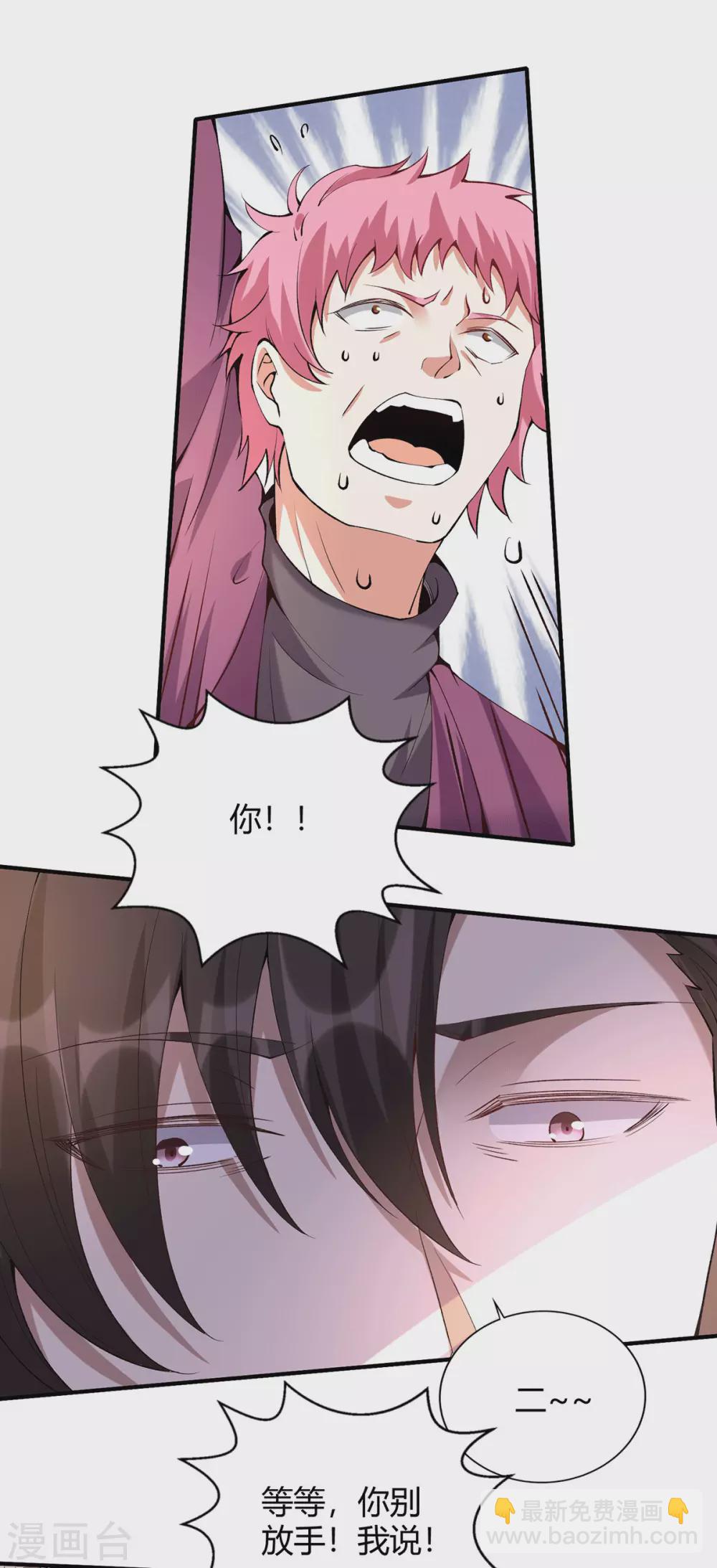 第41话 关于父母的事-第42话