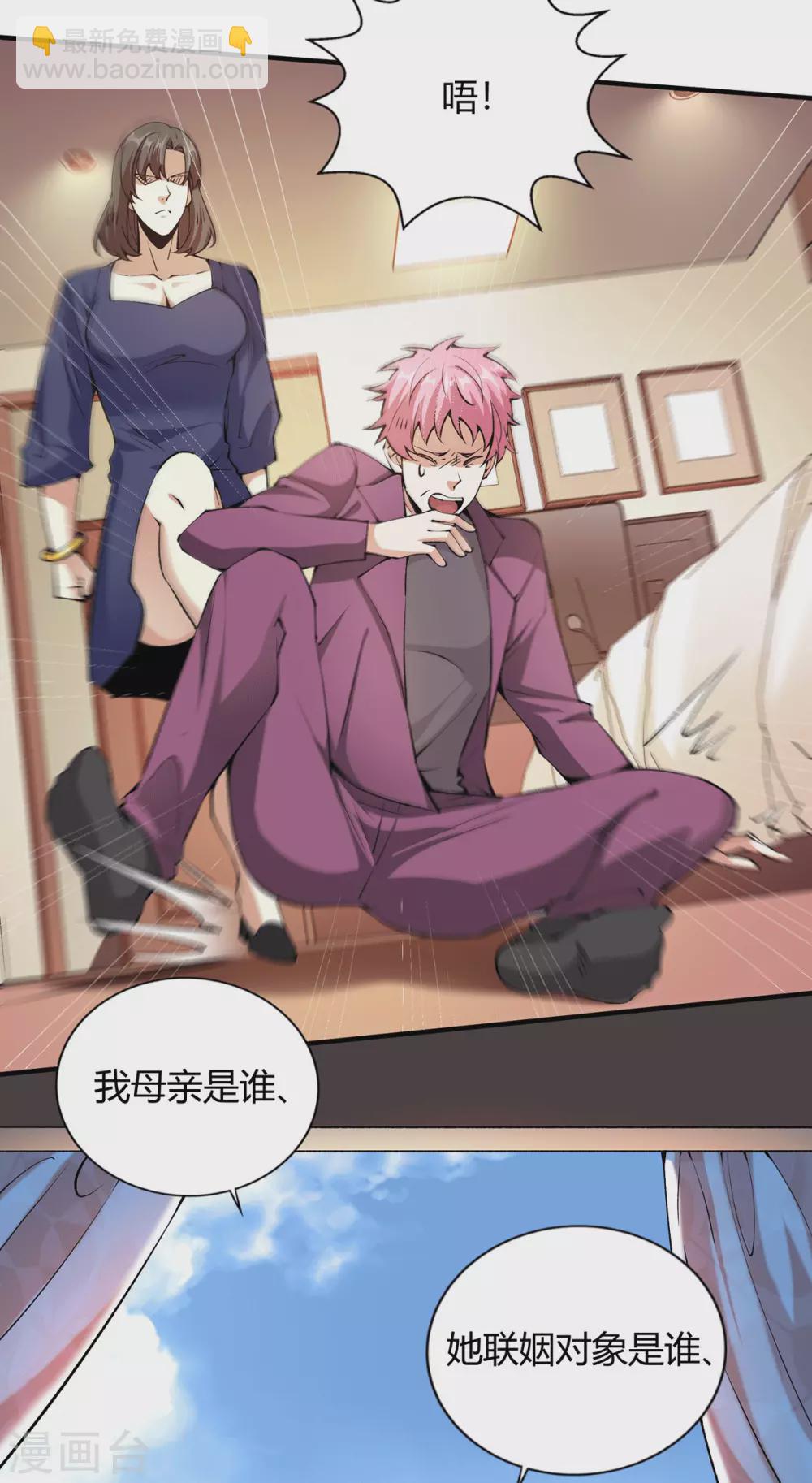 第41话 关于父母的事-第42话