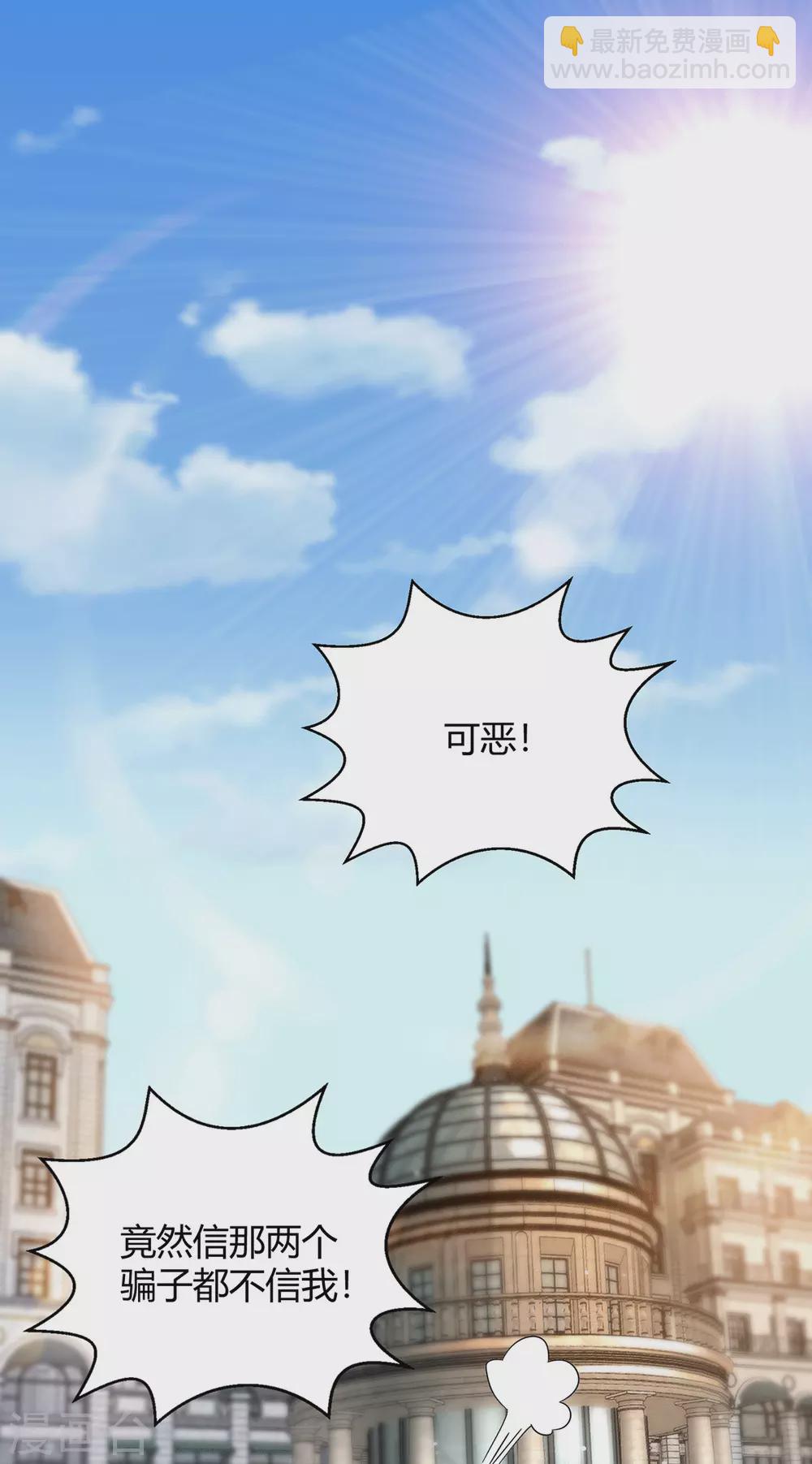 第41话 关于父母的事-第42话