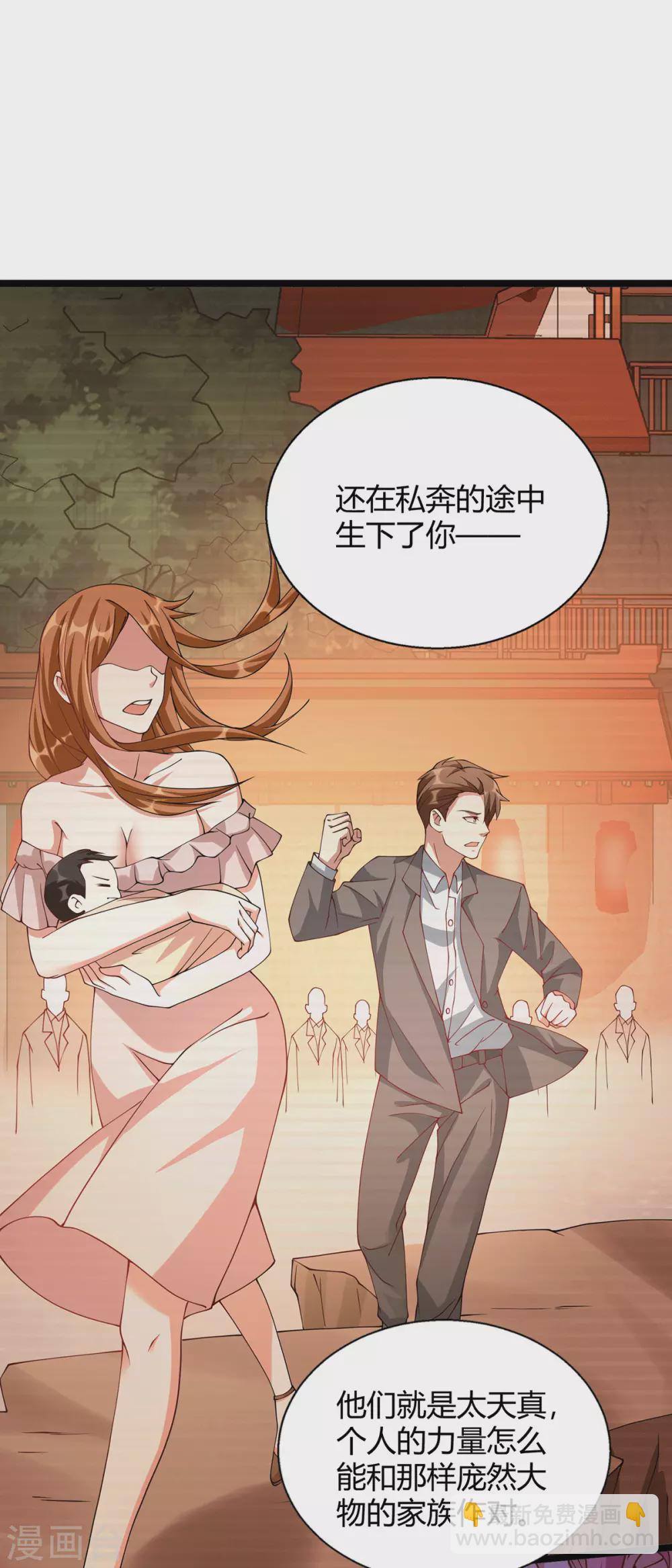 第41话 关于父母的事-第42话