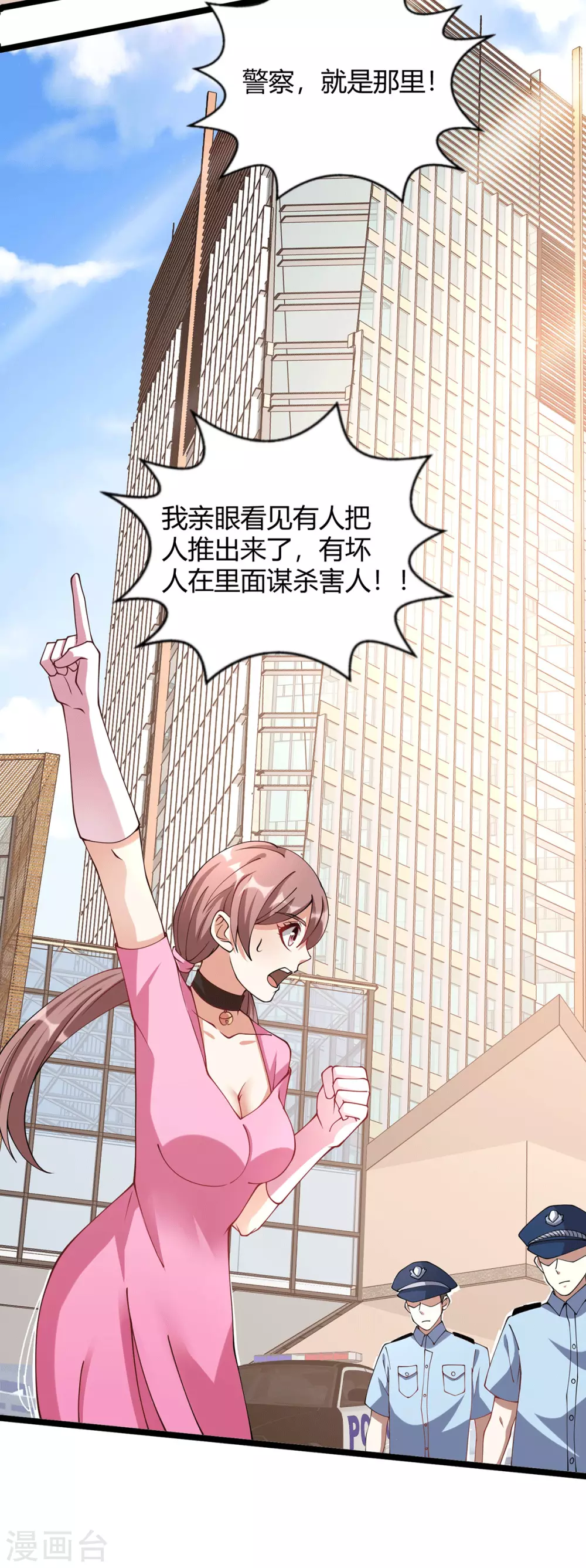 第41话 关于父母的事-第42话