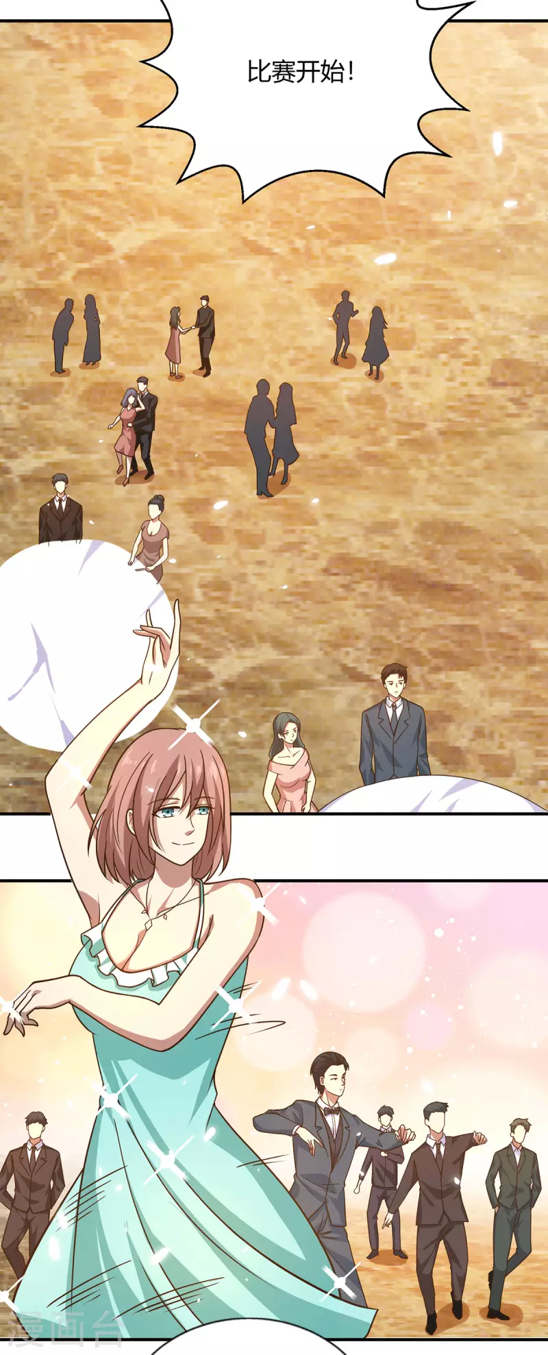 第43话 一舞惊艳众人-第44话