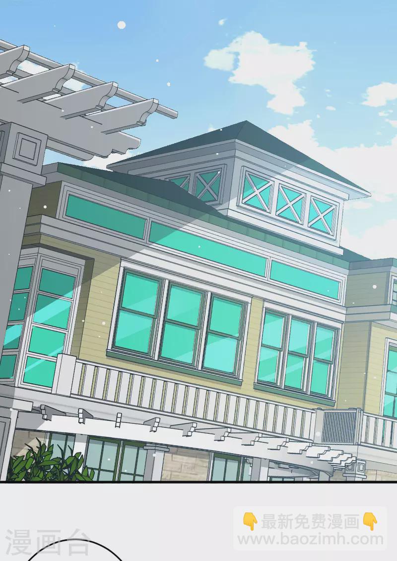 第45话 拉拢孙家-第46话