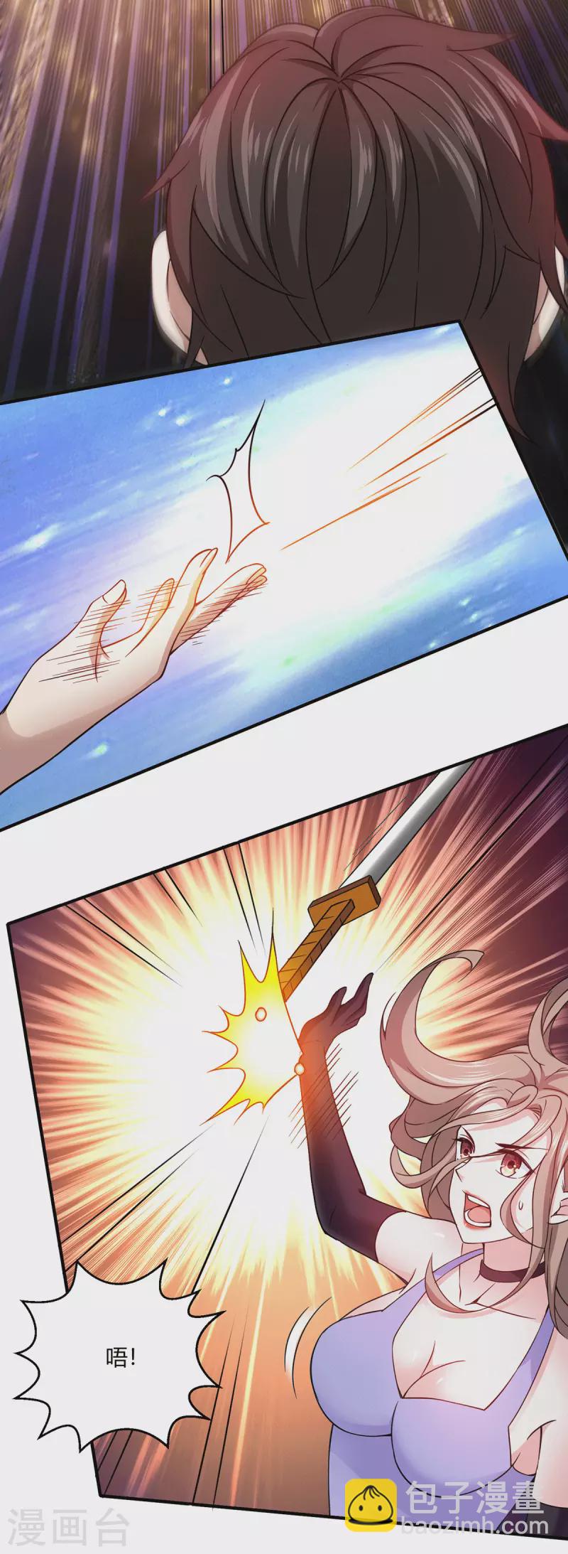 第53话 苑家拍卖会-第54话